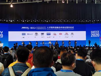 1604534550520637.jpg 上海车展线上足球官网 (6)