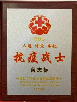 1594207607878265.jpg 证书