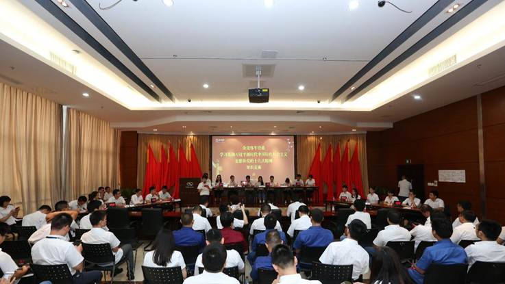 1530840264625431.jpg 说明: G:\党委工作\活动开展\2018七一活动\2018年公司七一党员大会\会议现场用材料\七一党员大会图片\TYS_9708.JPG