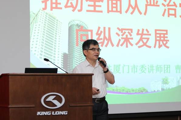 1530840848167512.jpg 说明: E:\录像录音资料\集团党员干部培训和七一表彰\集团党员干部培训和七一表彰\IMG_9888.JPG