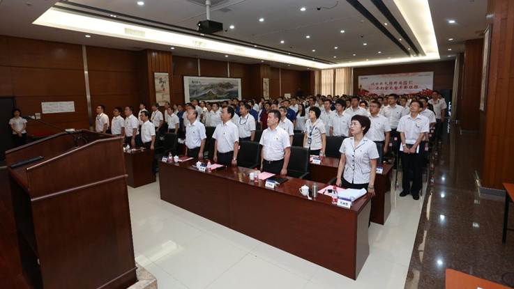 1530840037389373.jpg 说明: G:\党委工作\活动开展\2018七一活动\2018年公司七一党员大会\会议现场用材料\七一党员大会图片\TYS_9696.JPG