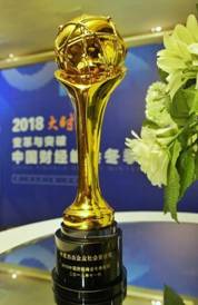 1550305684915896.jpg 年度杰出企业社会责任奖