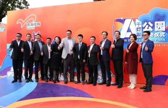 1578303785851595.jpg 出席领导合影.jpg
