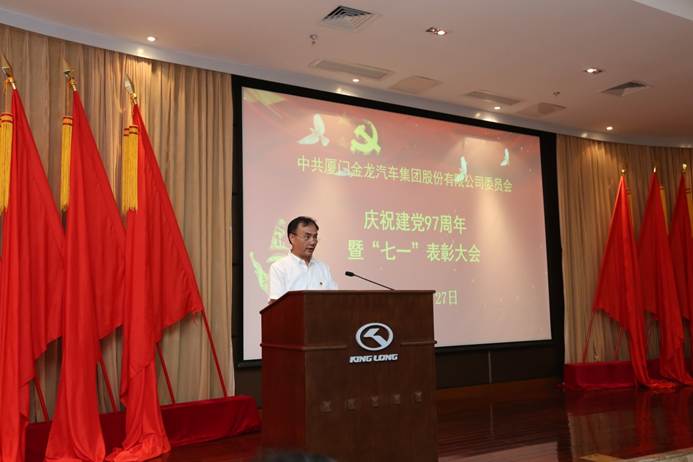 1530841250187267.jpg 说明: E:\录像录音资料\集团党员干部培训和七一表彰\集团党员干部培训和七一表彰\TYS_9892.JPG