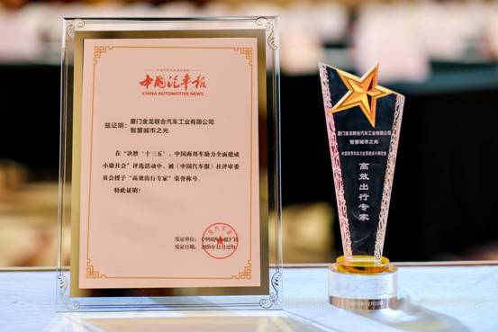 1609147837888642.jpg 出行专家
