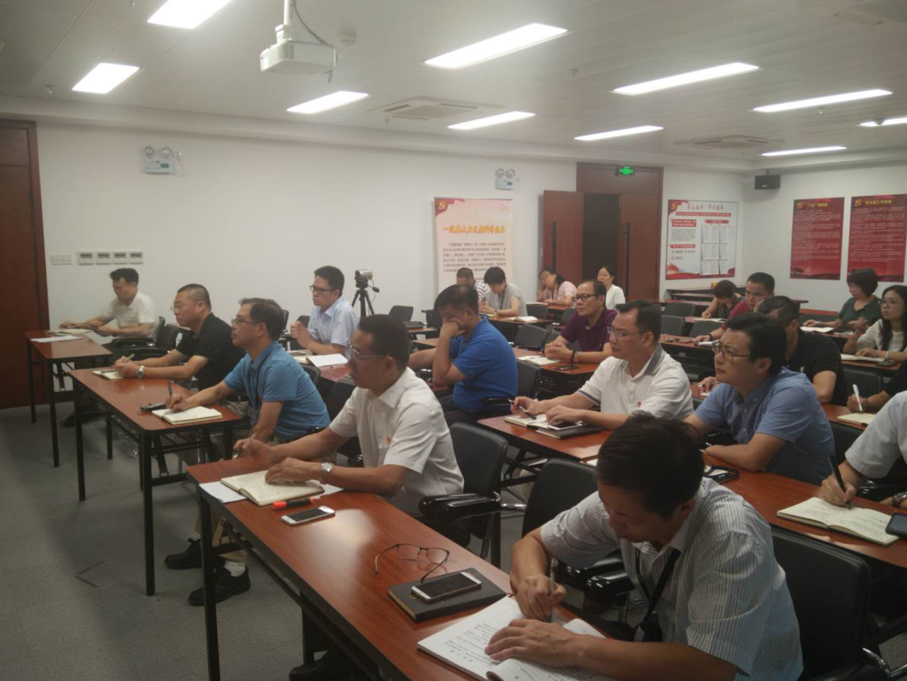 1536106717385293.png 党课2.png