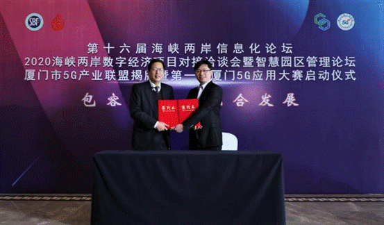 1609146762515461.gif 签约