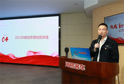 1682044647830190.jpg 解放思想1.jpg