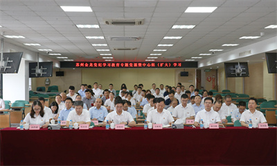 1719471507413935.jpg 苏州金龙举办党纪学习教育专题党课02.jpg