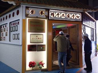 1513847286963273.jpg 说明: undefined