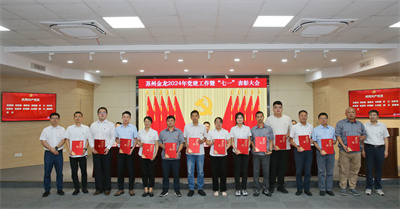 1719471696669505.jpg 优秀共产党员 (1).jpg