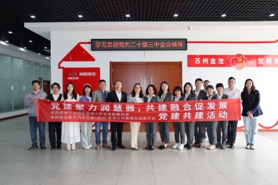 1747097865794972.jpg 共建3.jpg