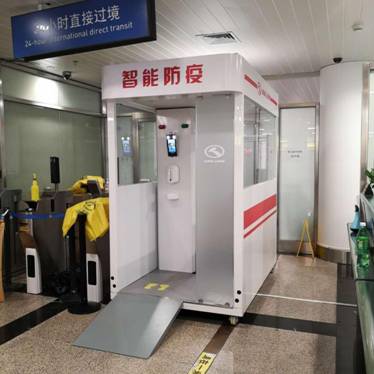 1585365701931337.jpg 微信图片_20200323081206