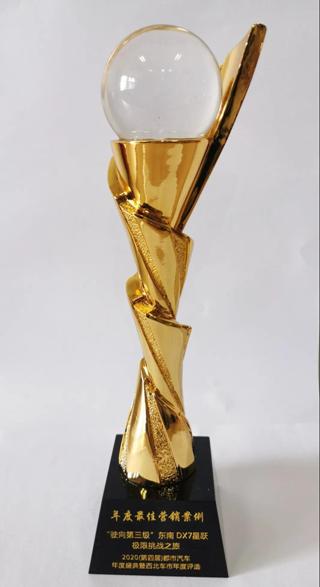 1613964945925935.jpg 微信图片_20210222102416.jpg