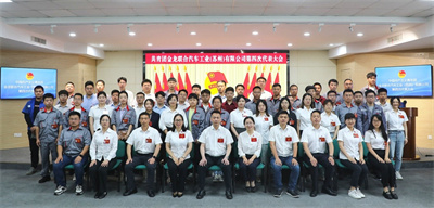 1686532363497851.jpg 换届5.jpg