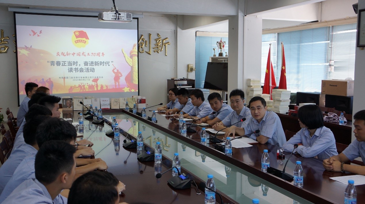 1569566816130465.jpg 读书会2.jpg