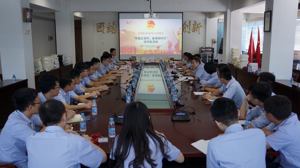 1569566801167283.jpg 读书会1.jpg