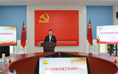 1673493229992225.jpg 述职2.jpg