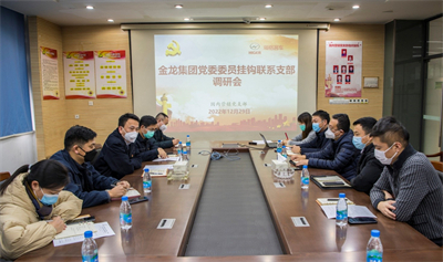 1673493471301732.jpg 调研3.jpg